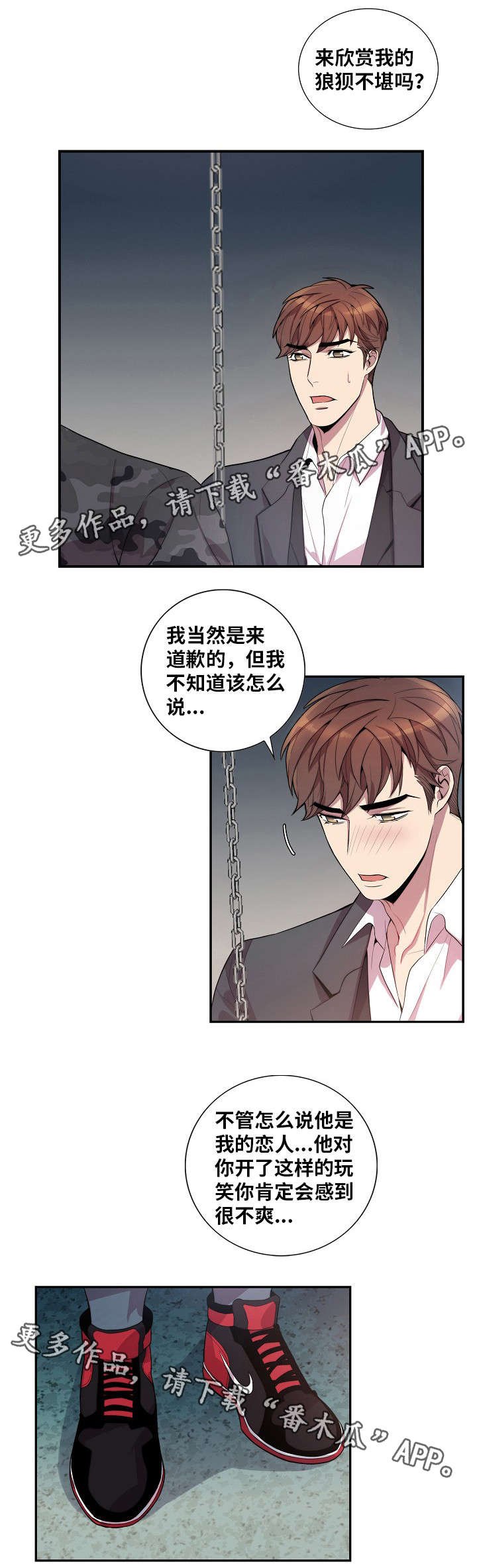 第35章：聊一聊