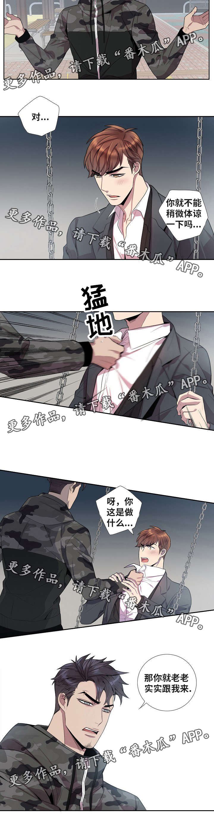 第35章：聊一聊