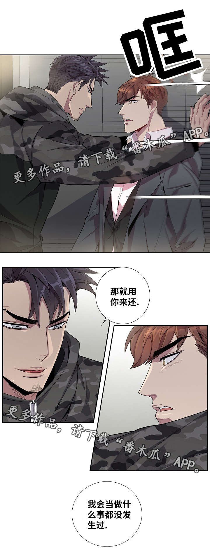 第35章：聊一聊