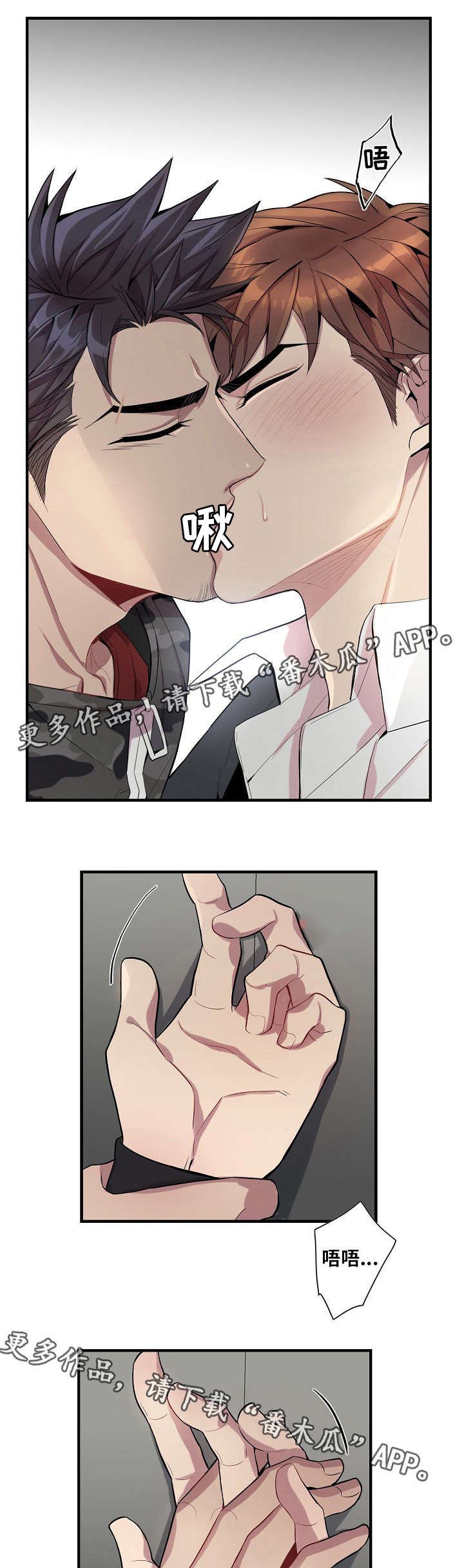 第36章：越来越危险
