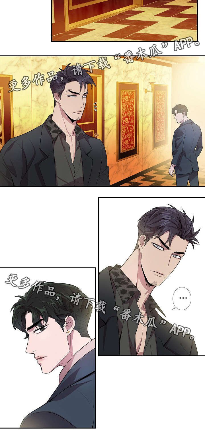 第38章：随你怎么想