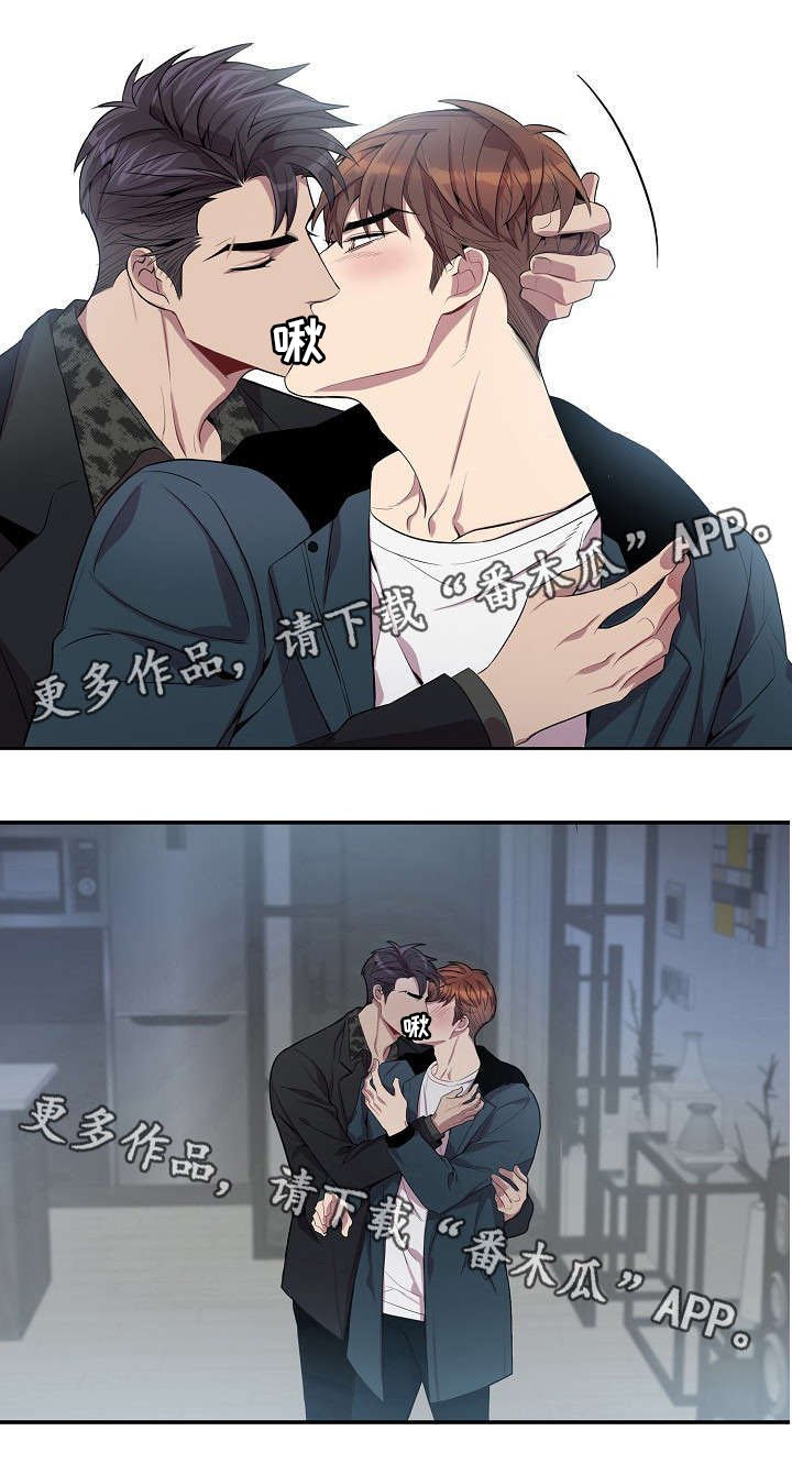 第39章：喜欢我吗？
