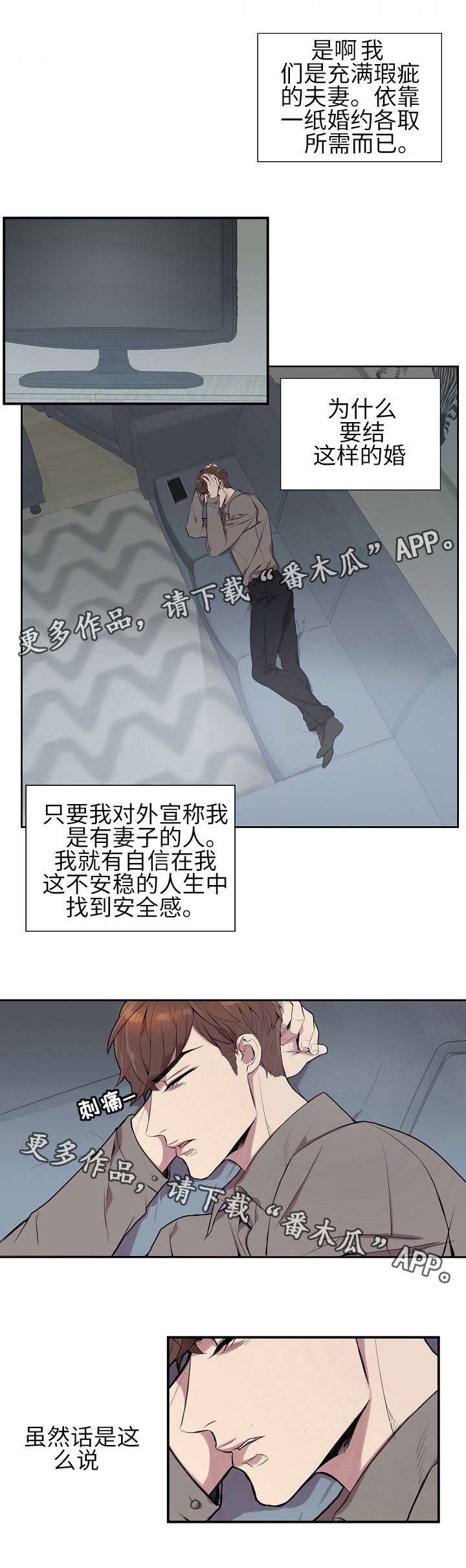 第4章：见一面吗