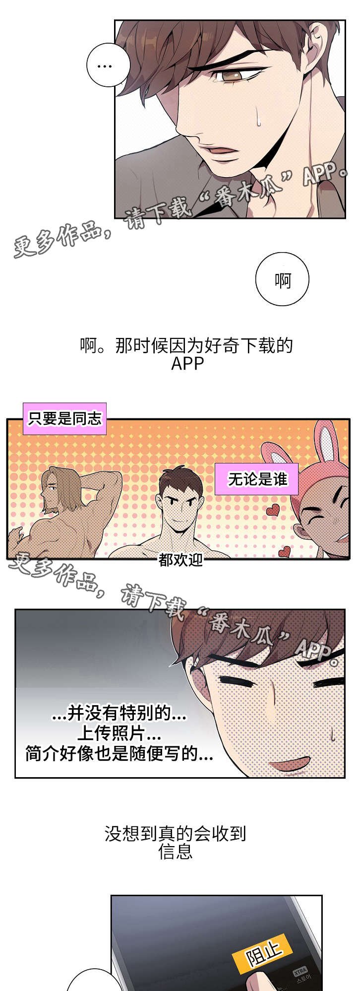 第4章：见一面吗