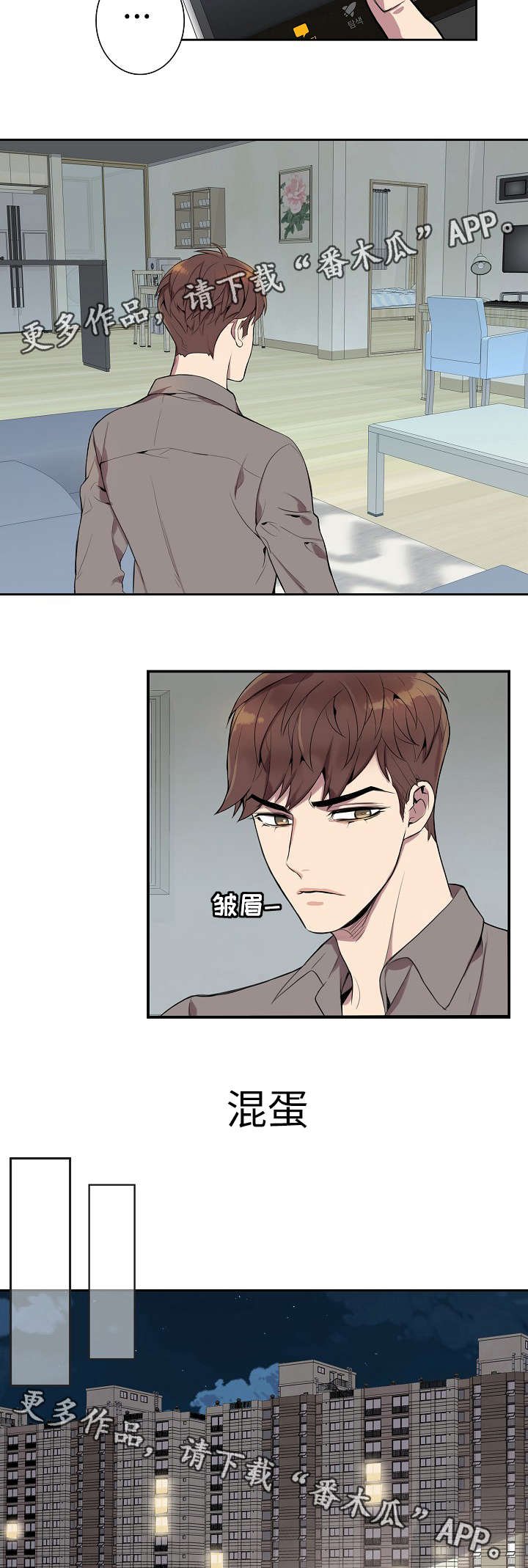 第4章：见一面吗