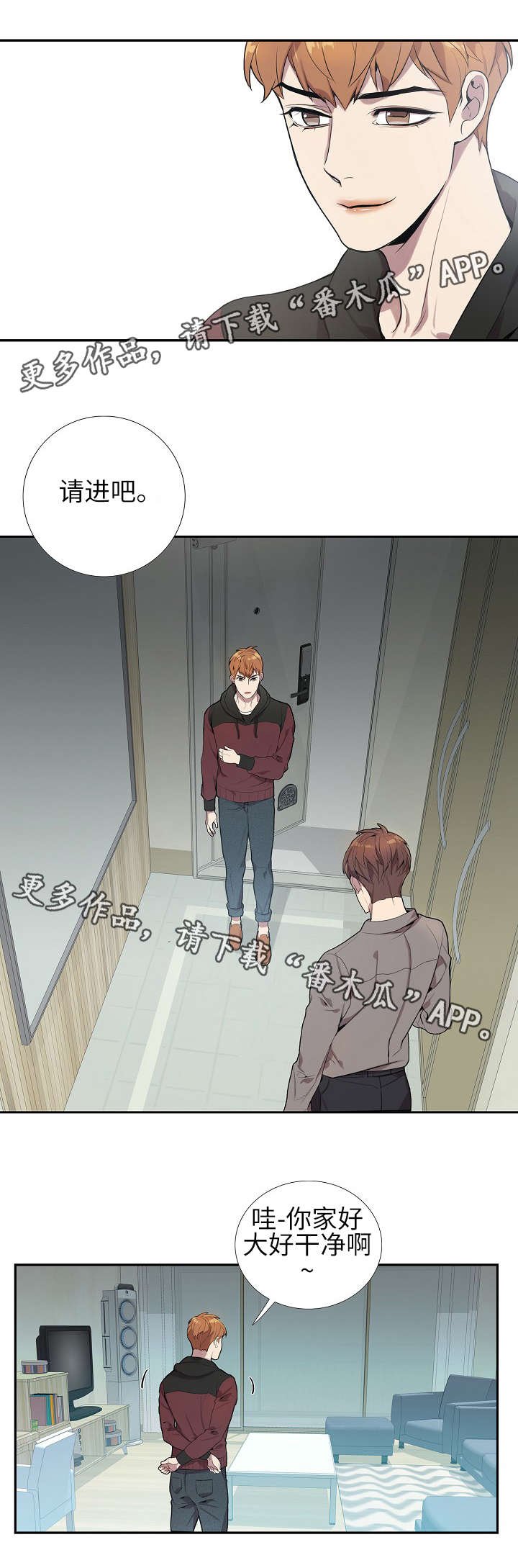第4章：见一面吗