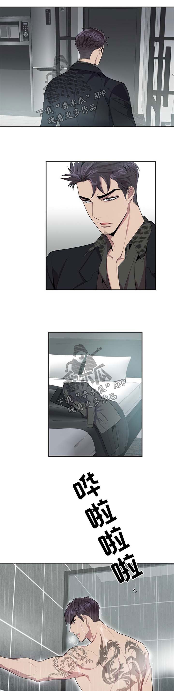 第40章：神思不属