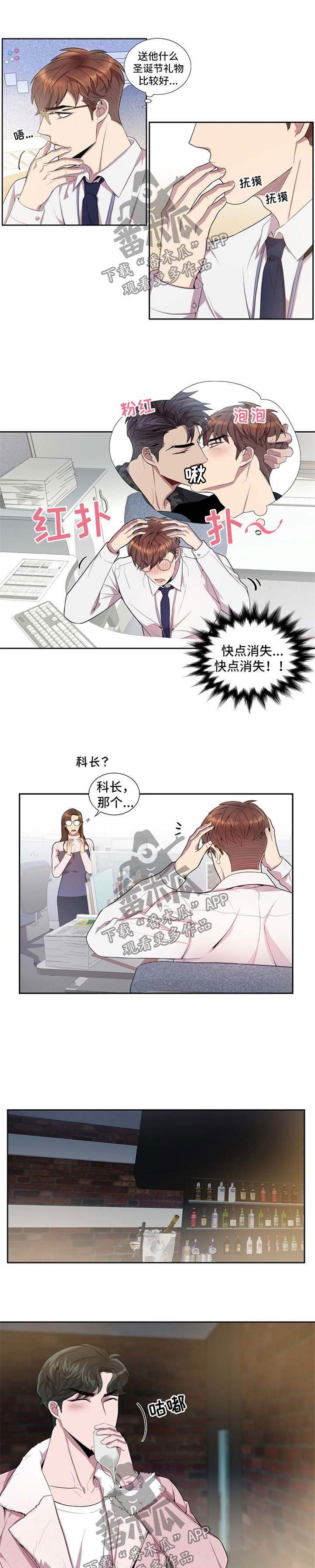 第40章：神思不属