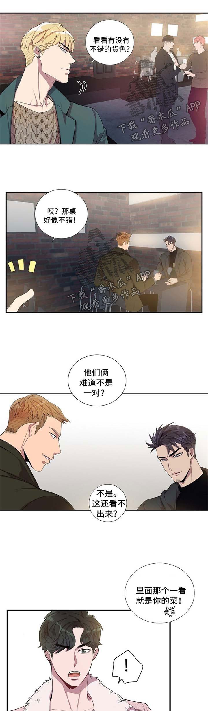 第40章：神思不属