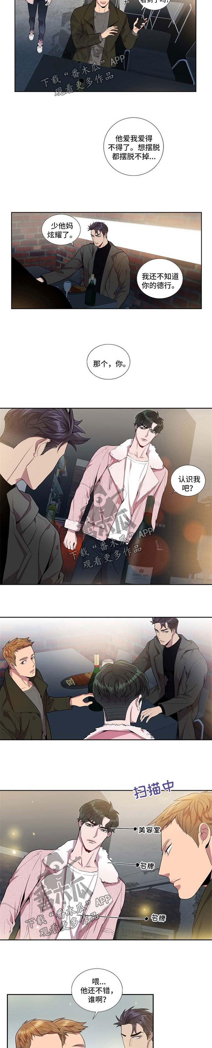第41章：父亲到来