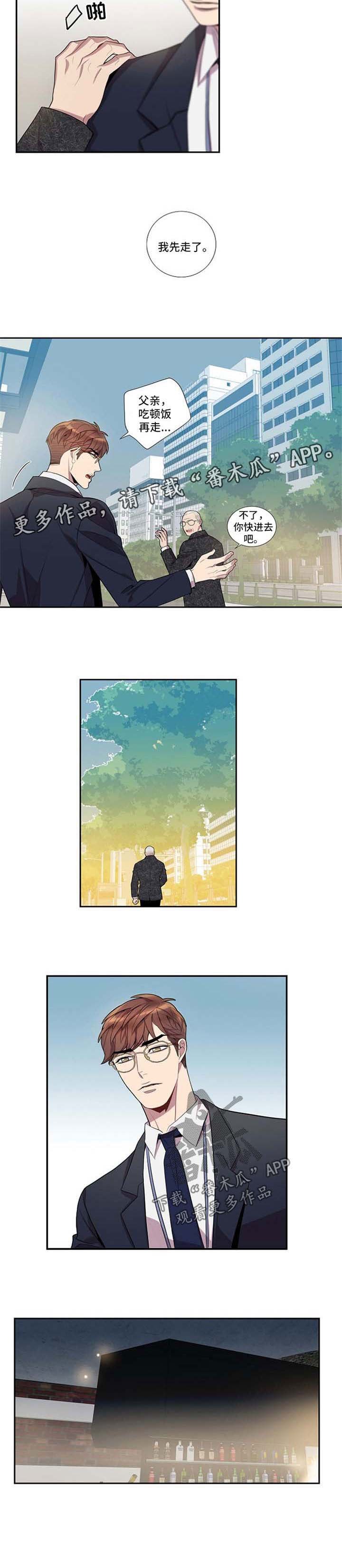 第41章：父亲到来