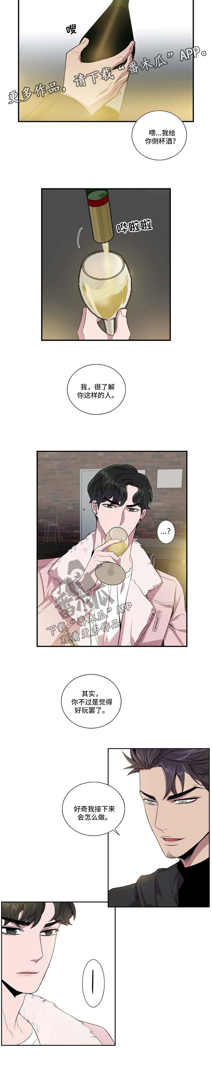 第42章：情敌