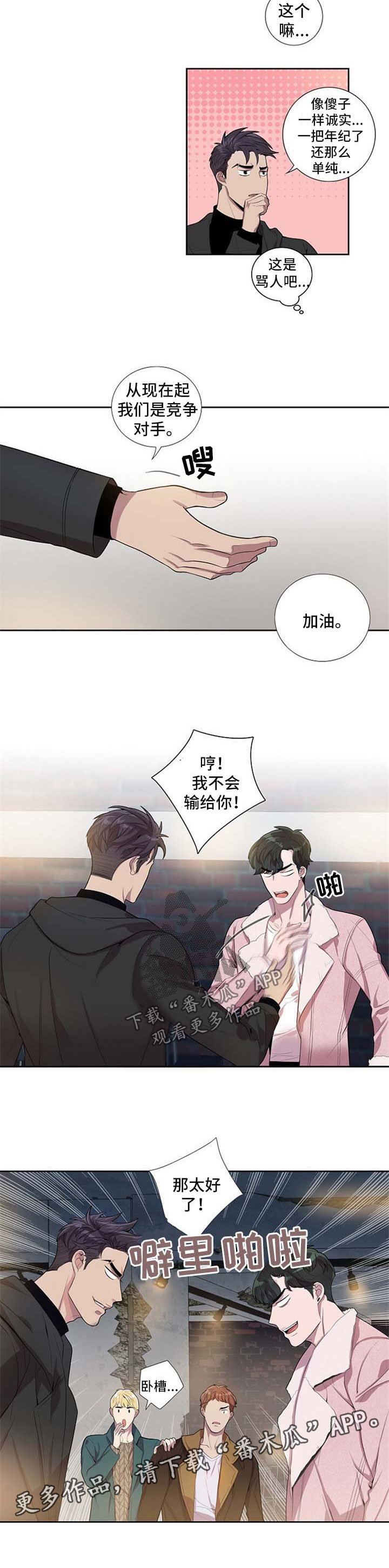 第43章：借口
