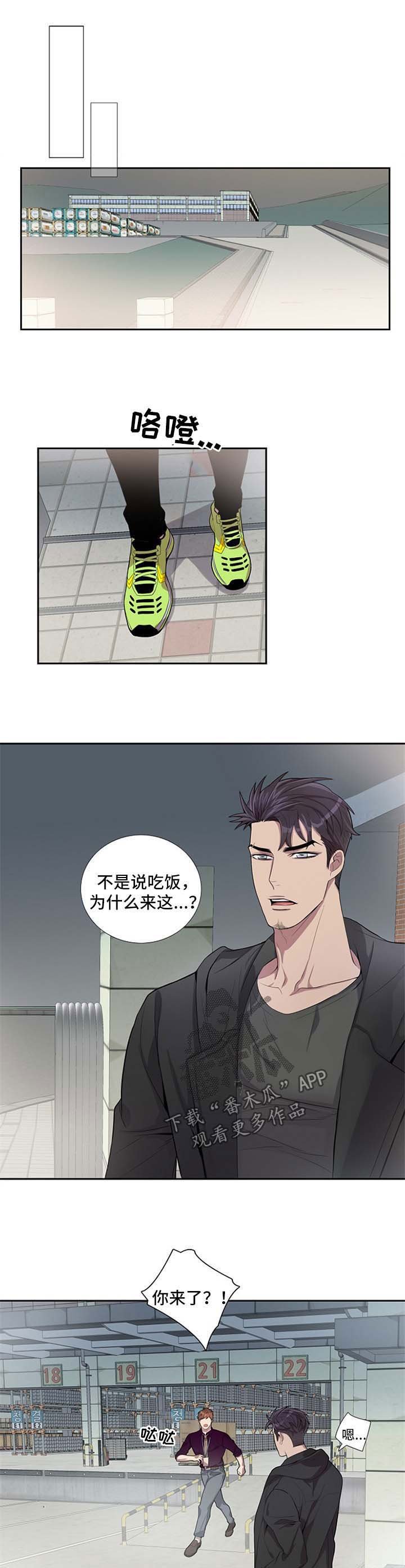第43章：借口