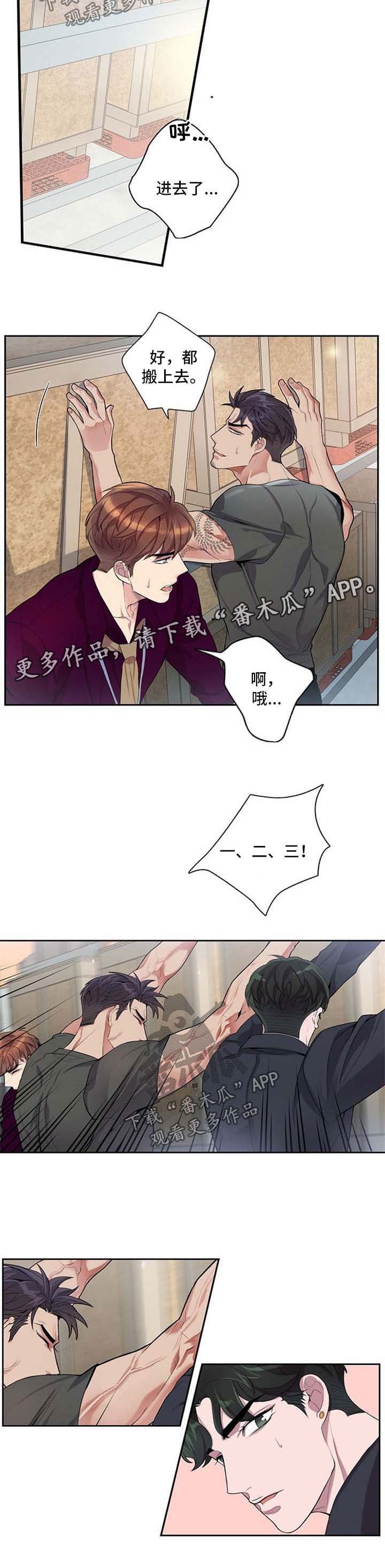 第44章：危机