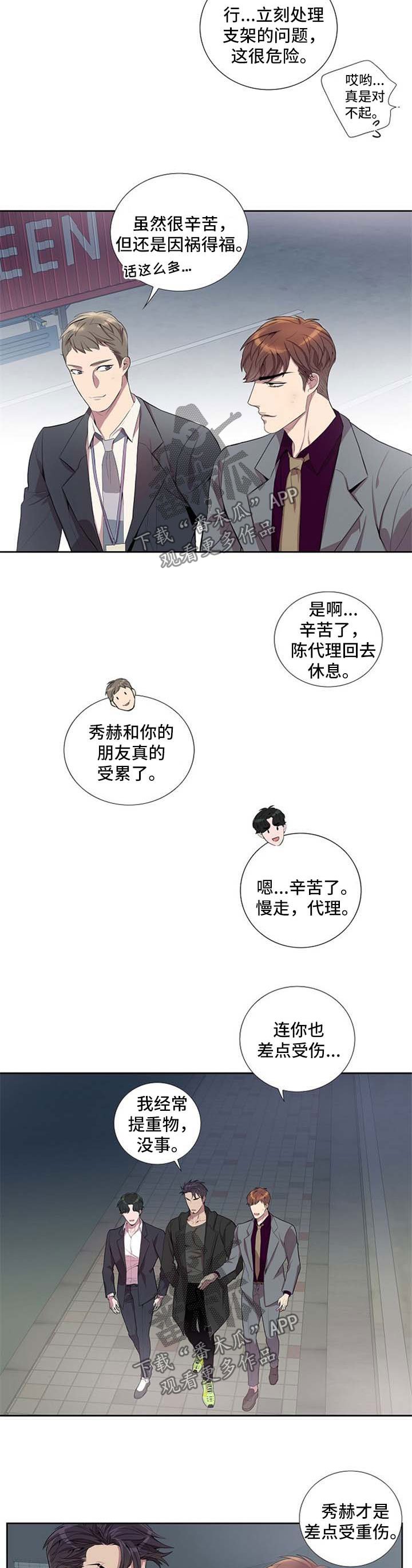 第45章：吃饭