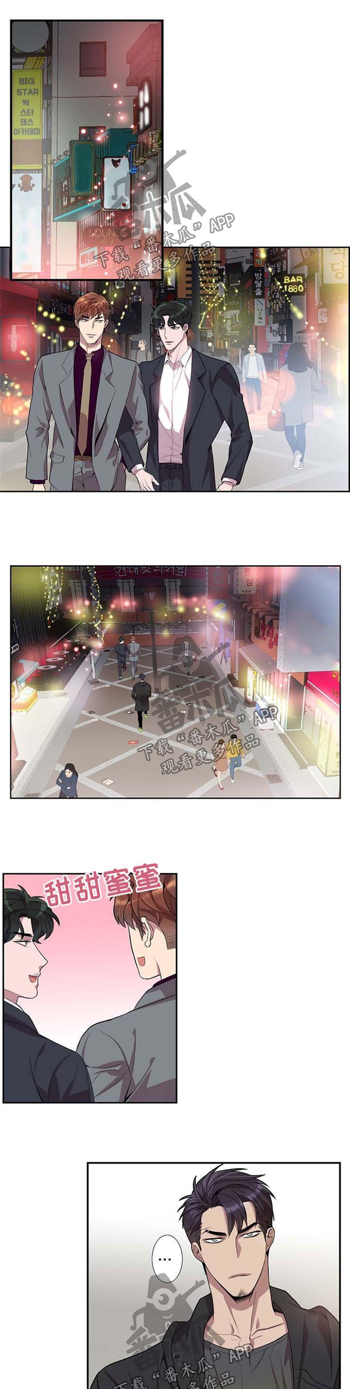 第46章：斗争
