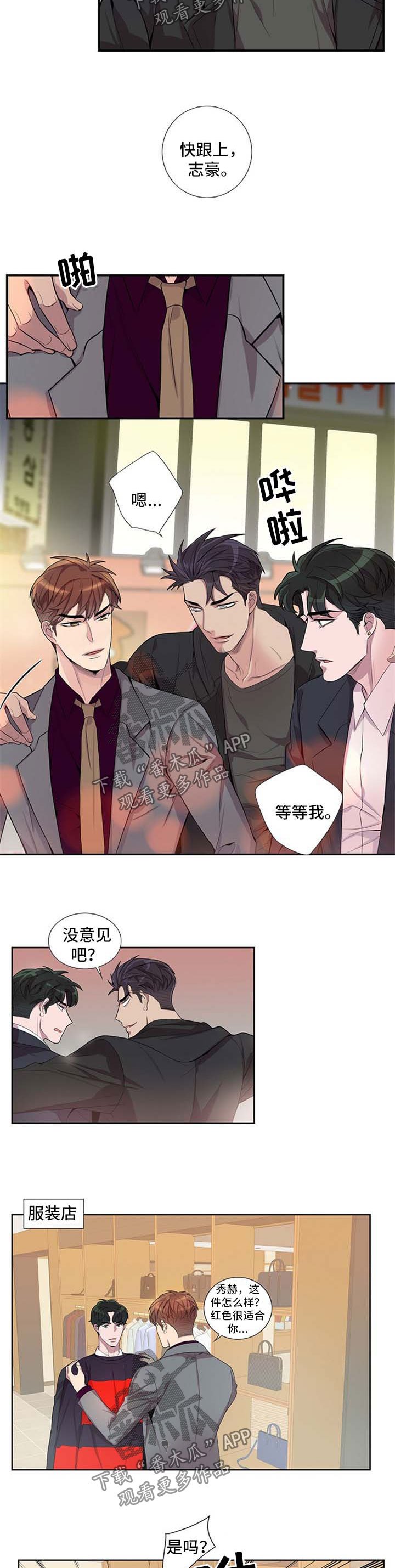 第46章：斗争