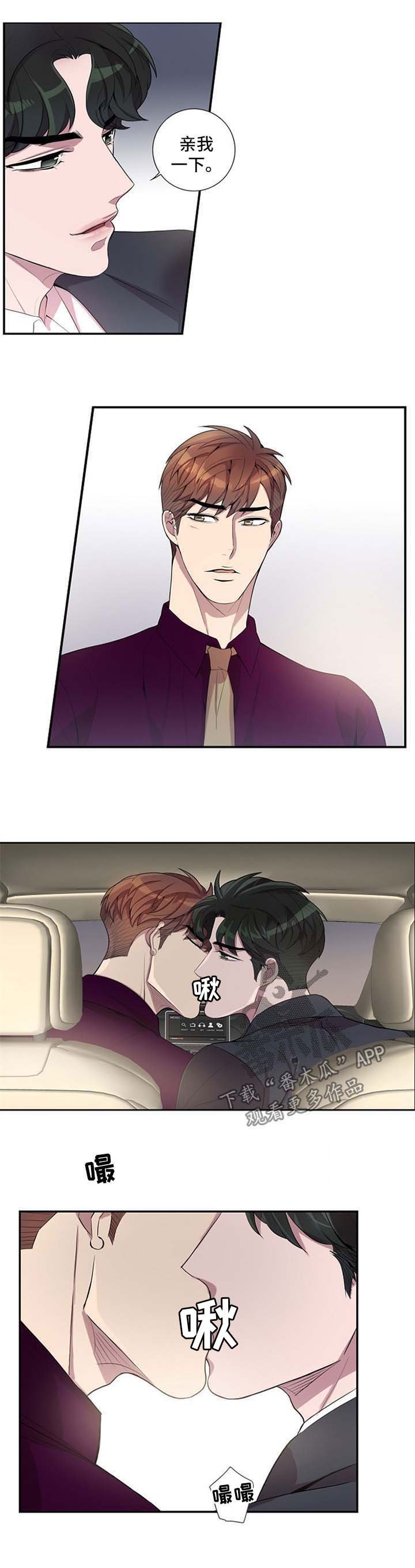 第46章：斗争