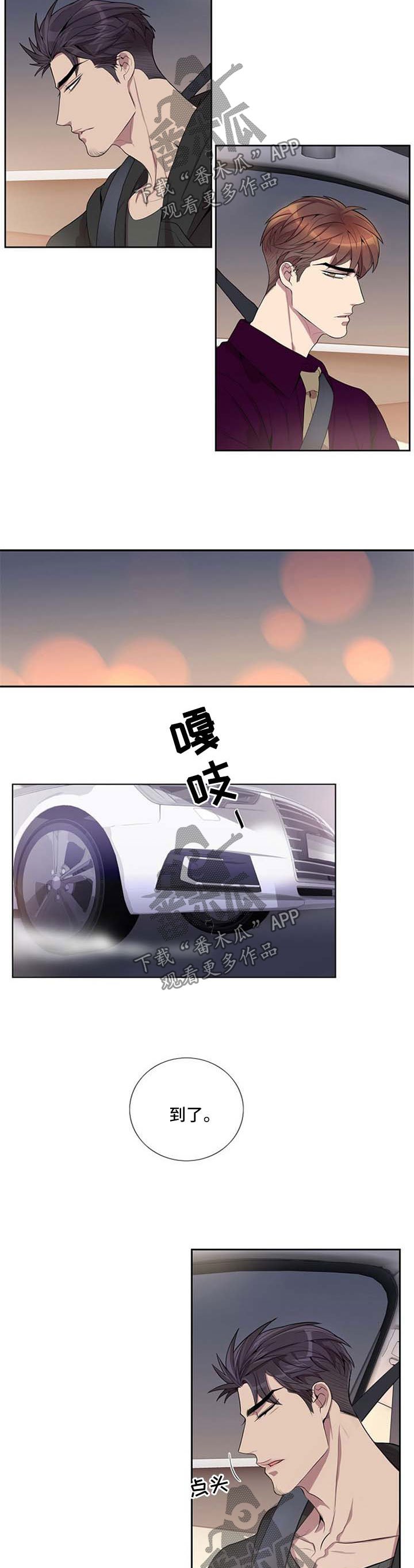 第46章：斗争