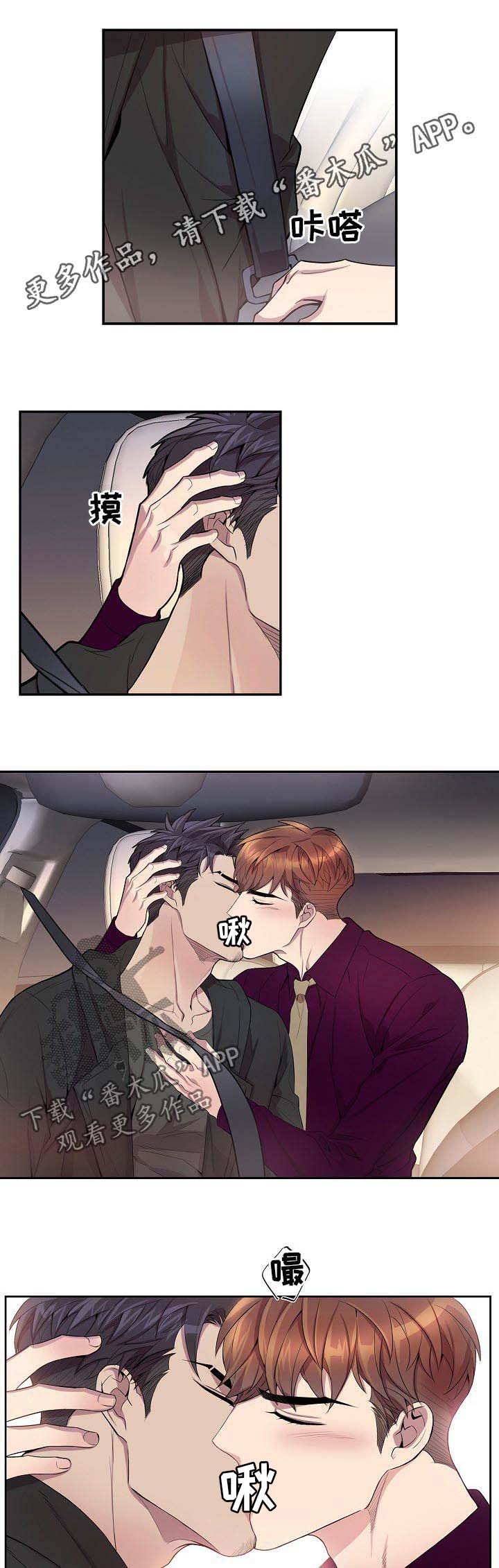 第47章：反制