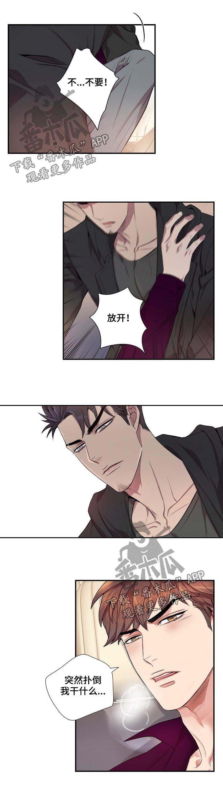 第47章：反制