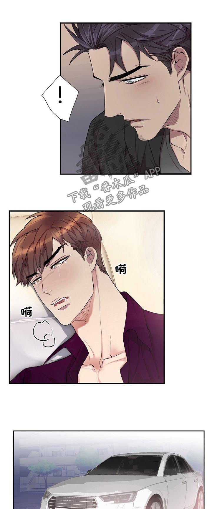 第48章：我会温柔的