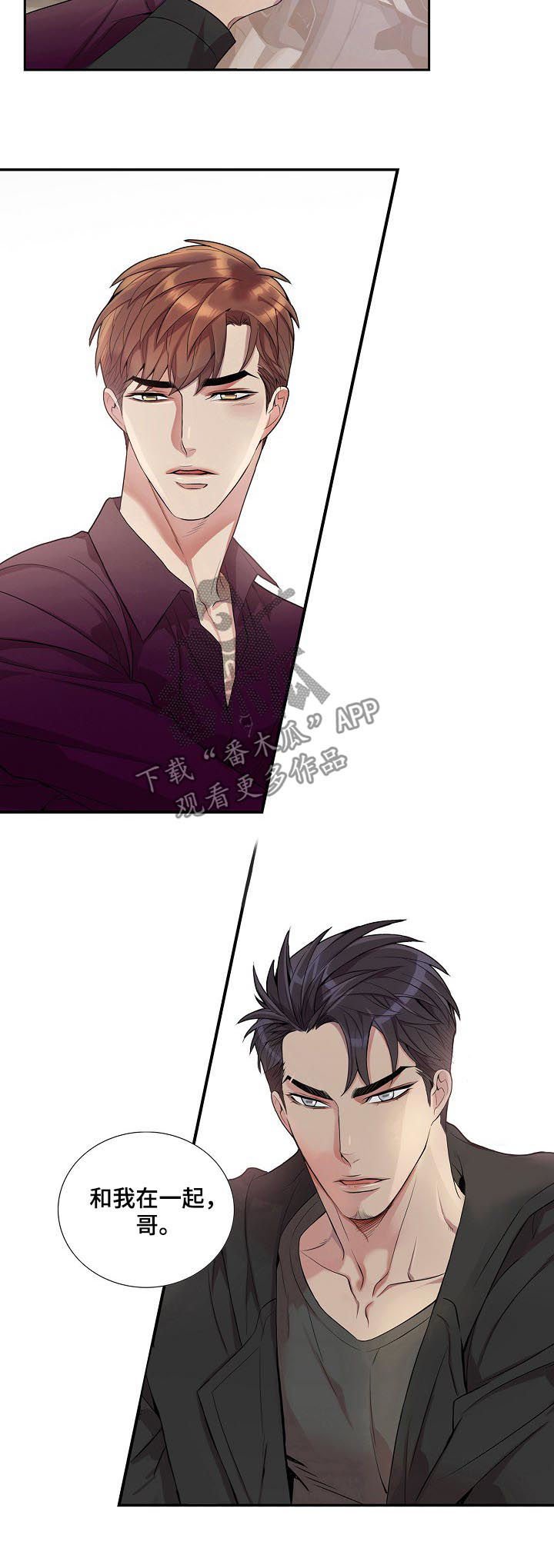 第48章：我会温柔的