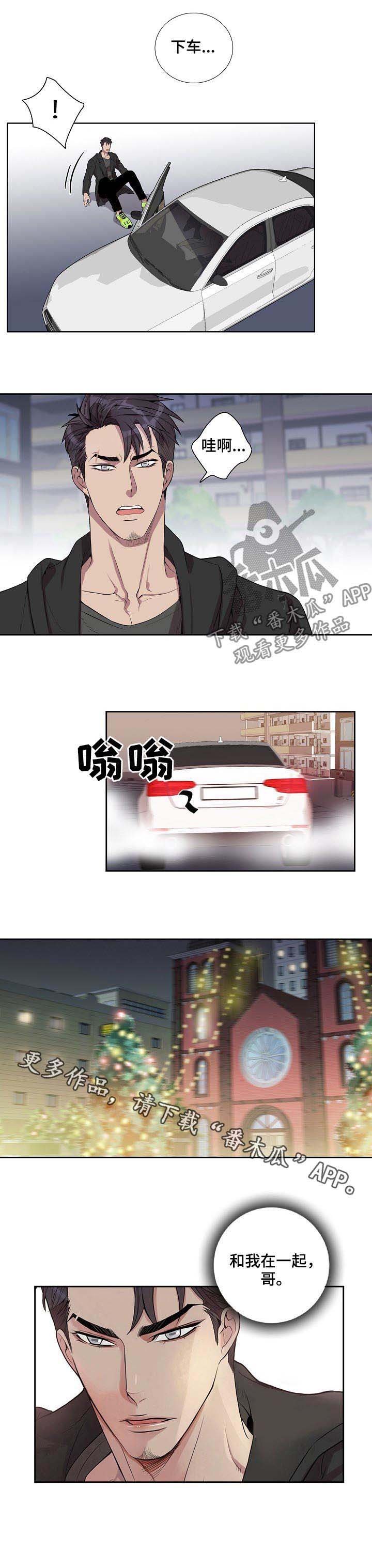 第48章：我会温柔的
