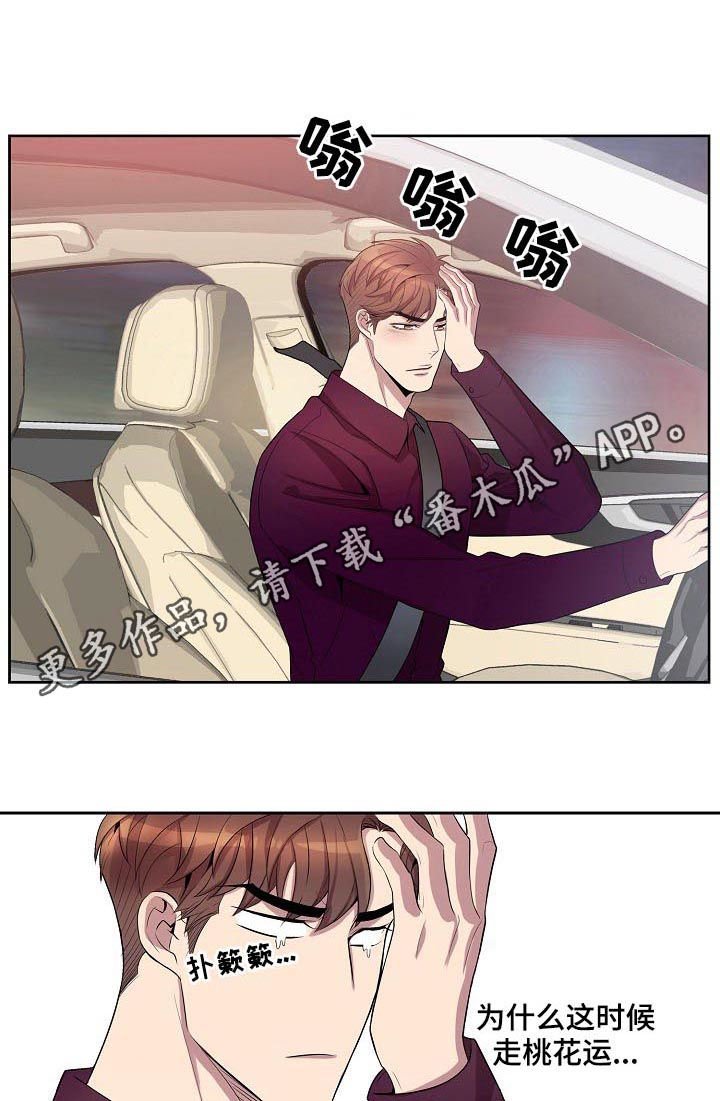 第49章：不分时候