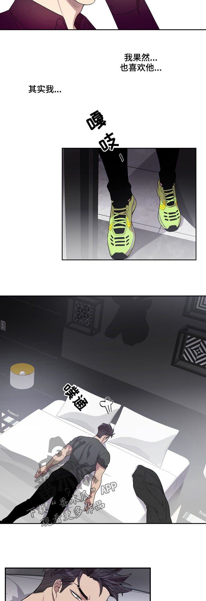 第49章：不分时候