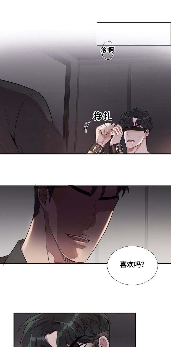 第49章：不分时候