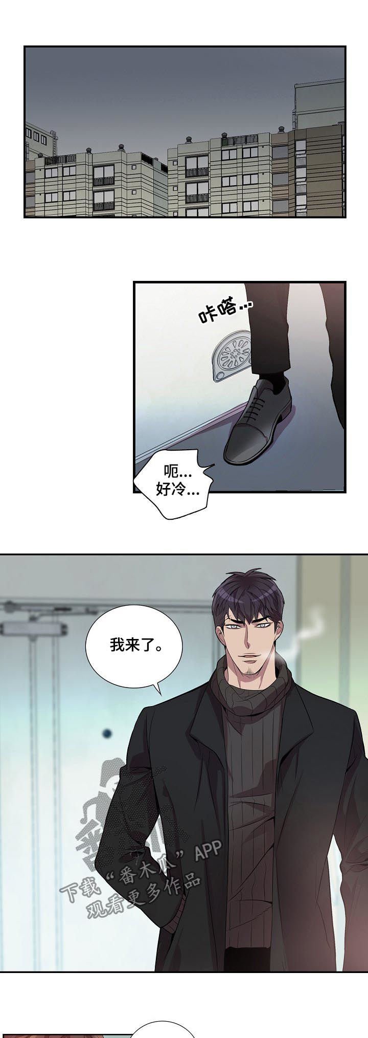 第49章：不分时候