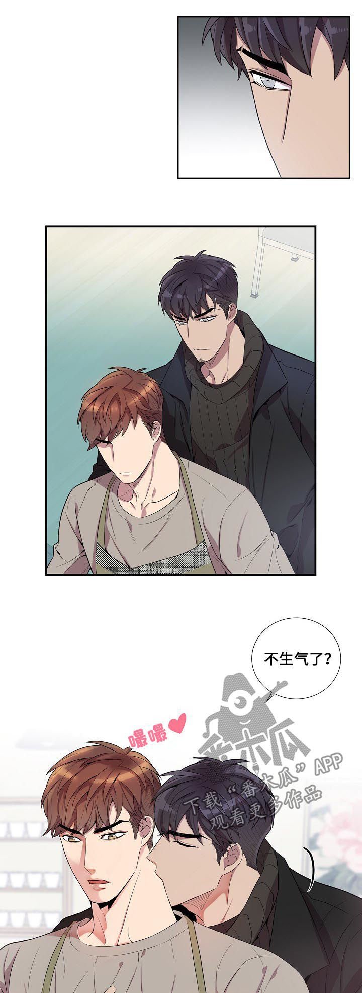 第49章：不分时候