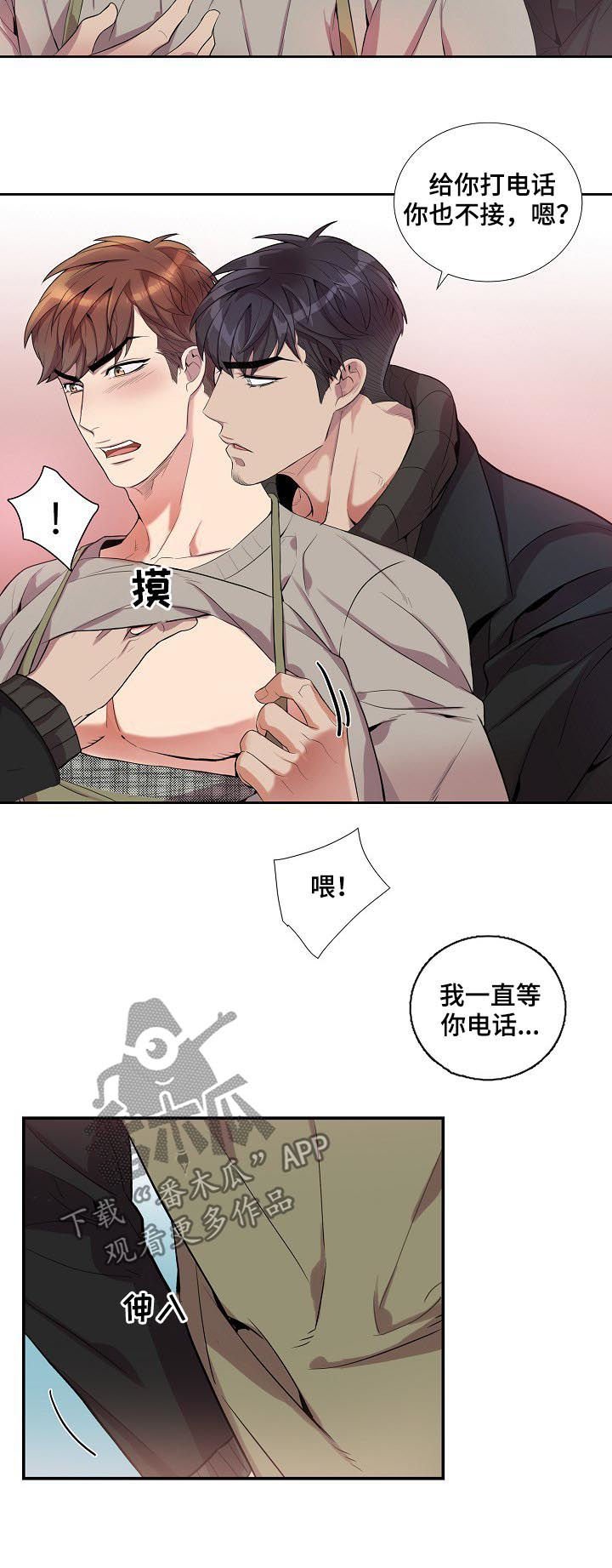 第49章：不分时候