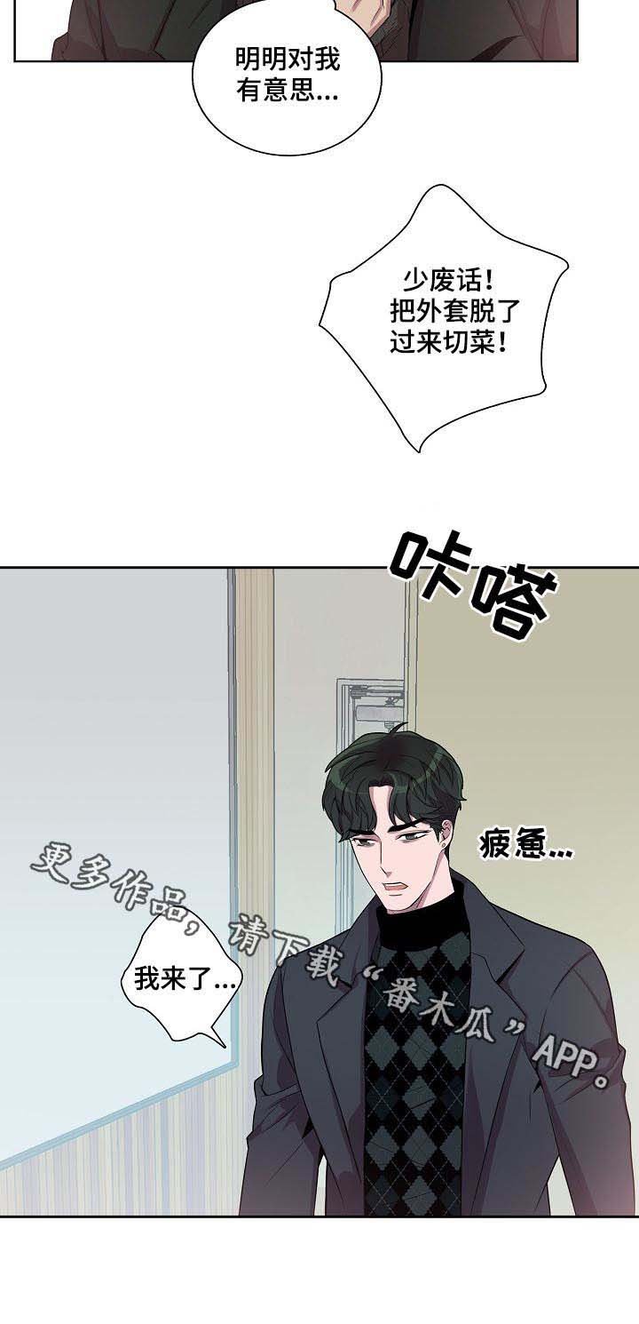 第49章：不分时候