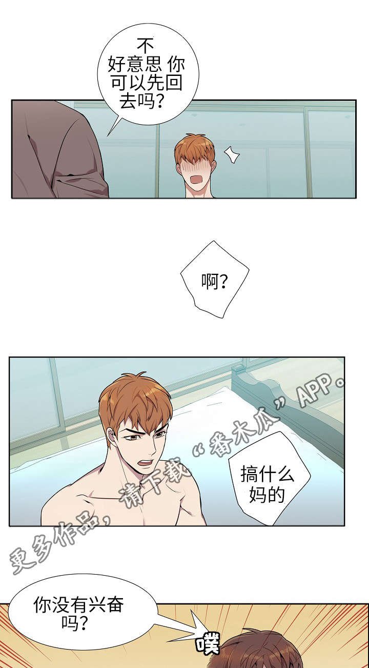 第5章：寂寞