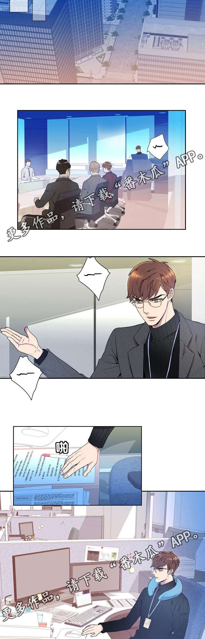 第5章：寂寞