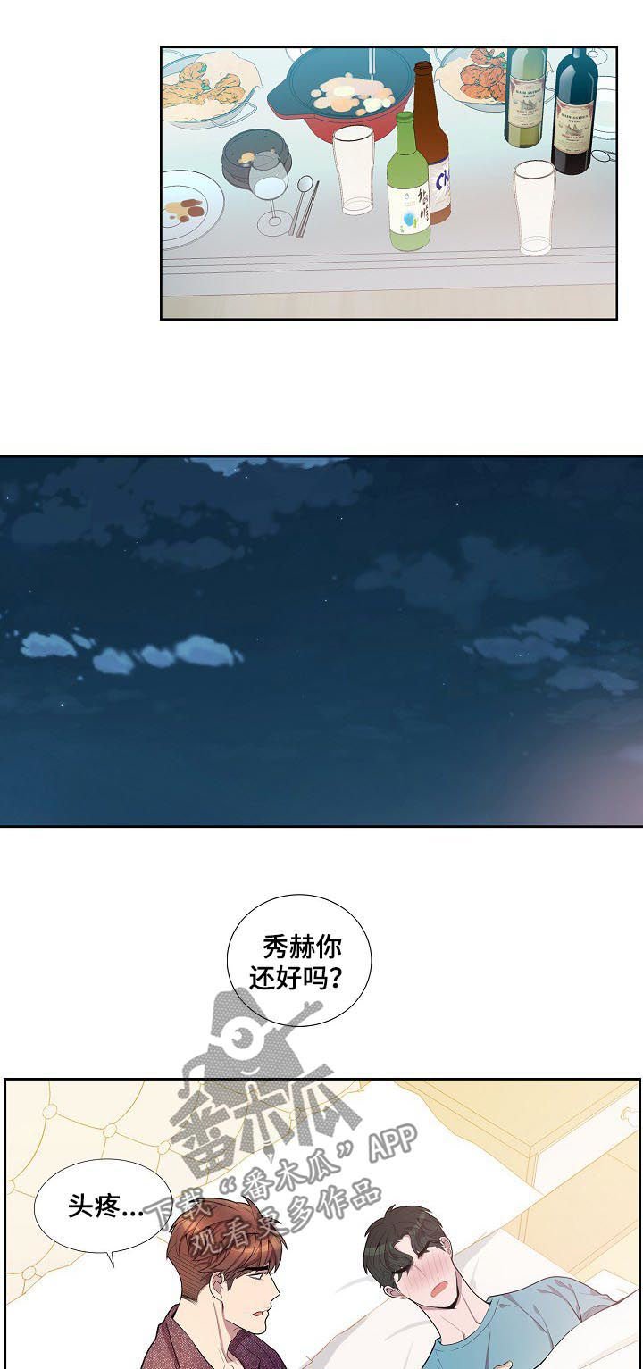 第50章：同眠