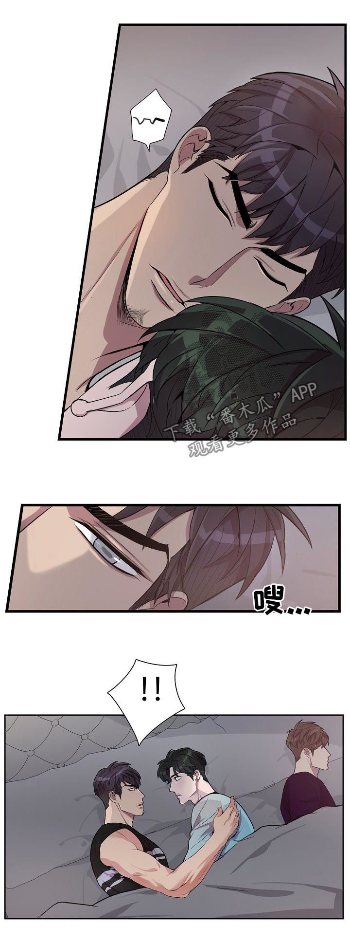 第51章：认错了
