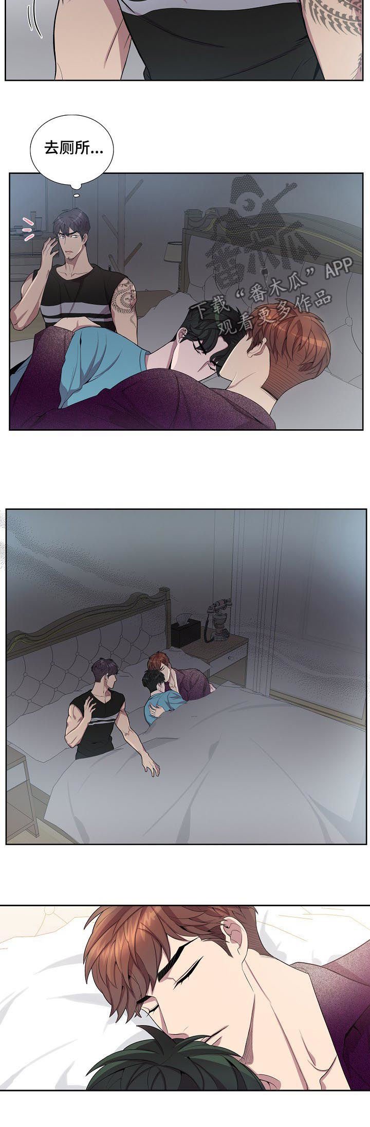 第51章：认错了