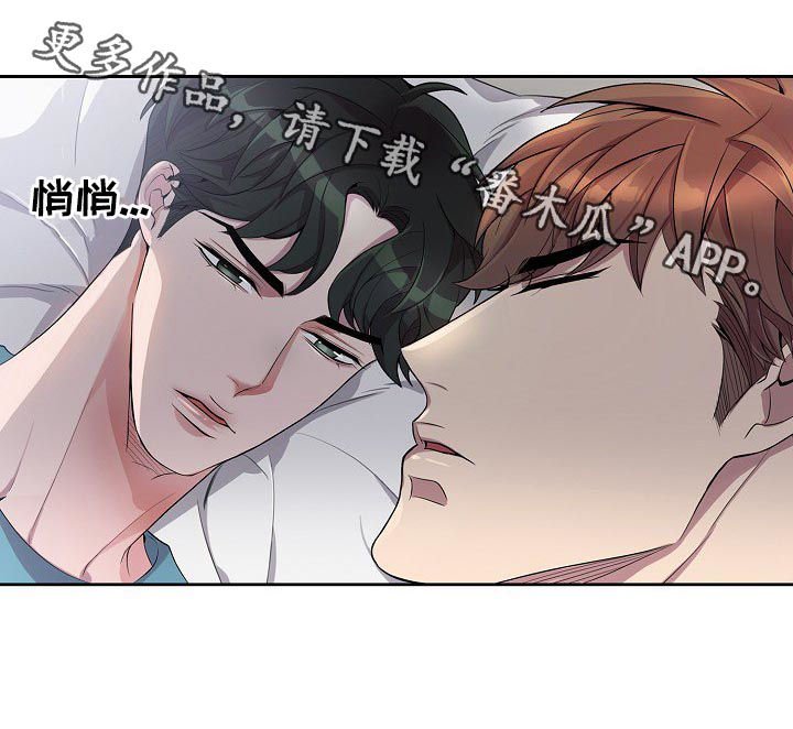 第51章：认错了