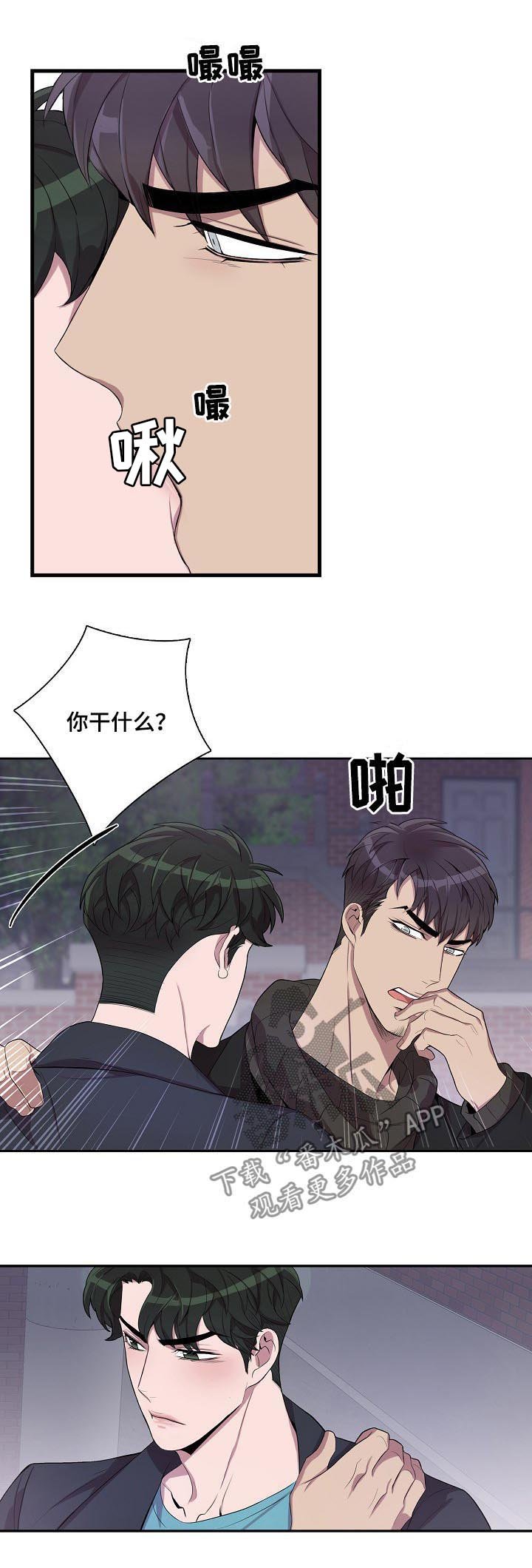 第53章：别后悔