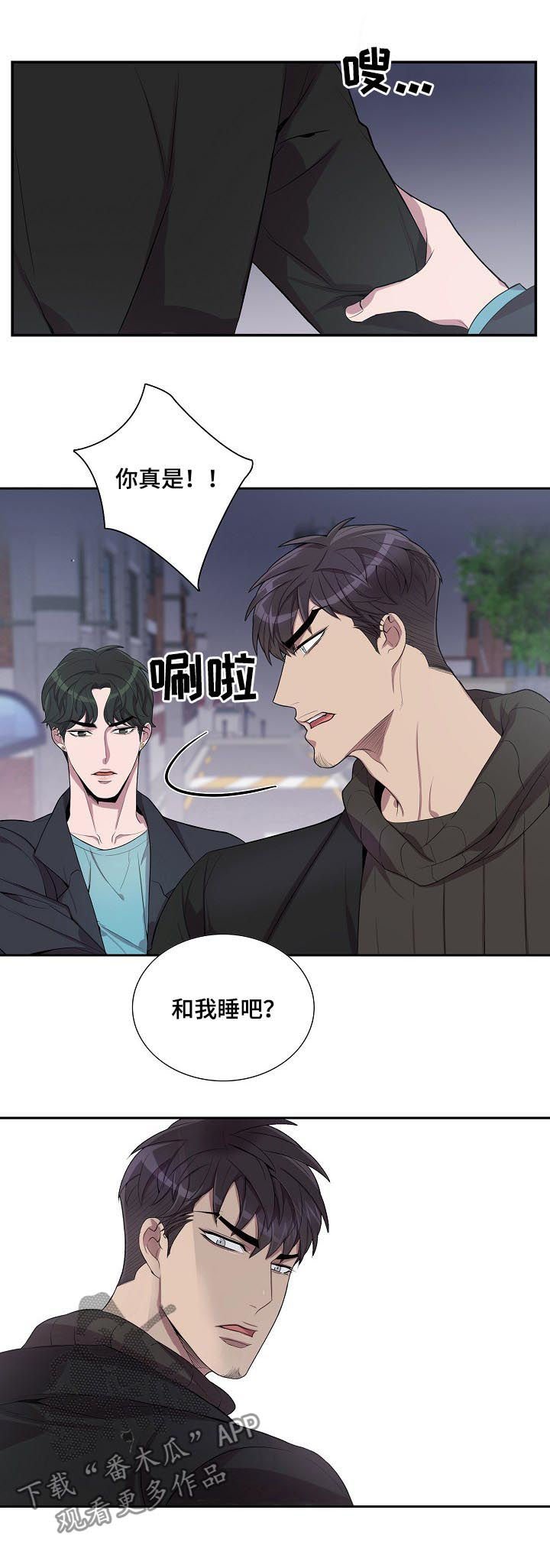 第53章：别后悔
