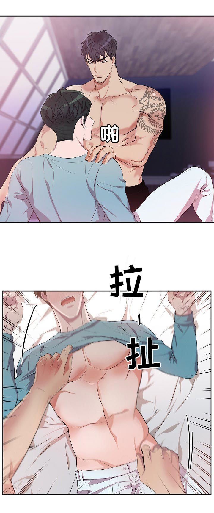 第54章：不要打我
