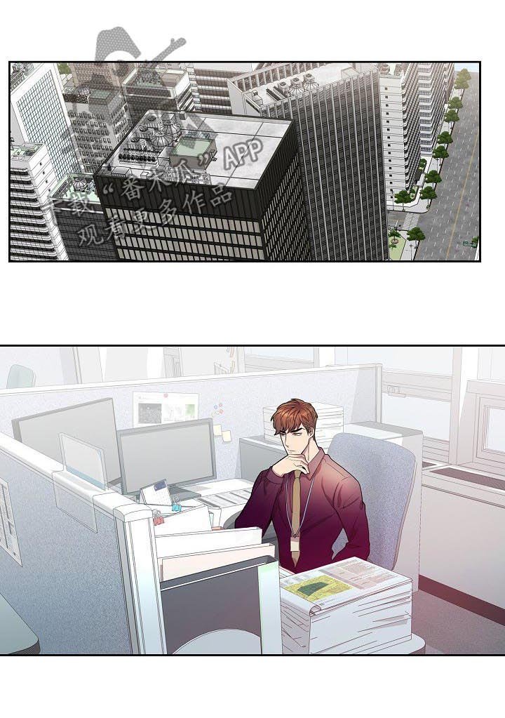 第55章：在那等我！