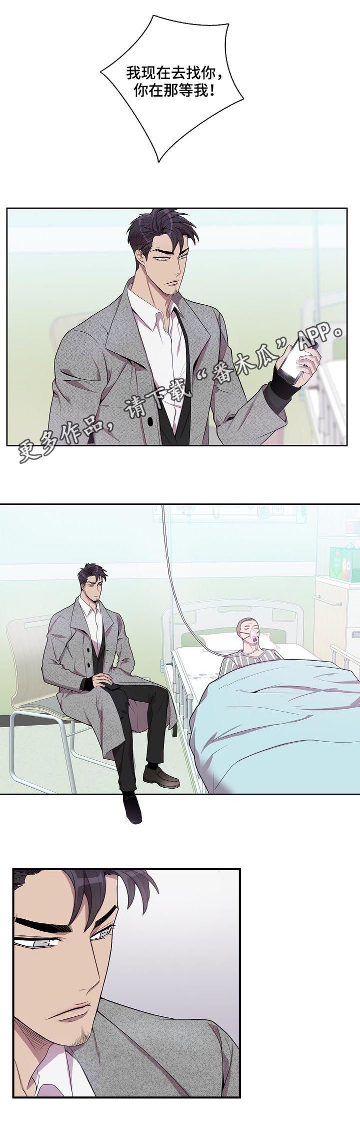 第56章：兴师问罪