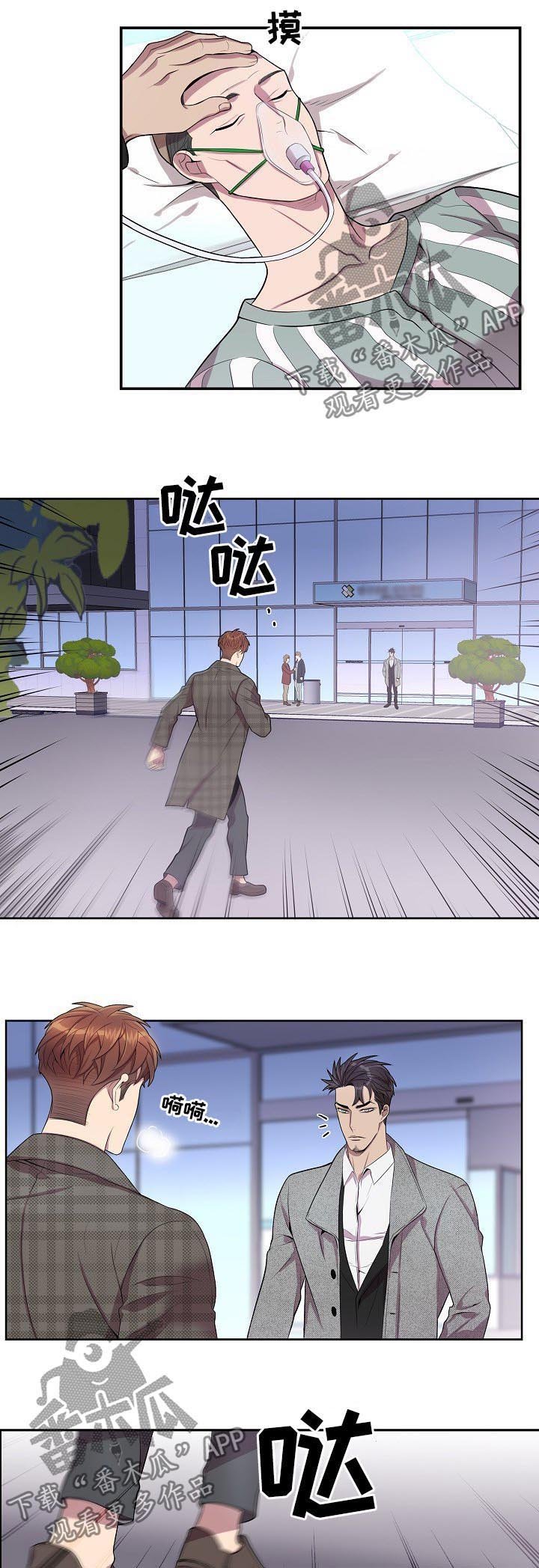 第56章：兴师问罪
