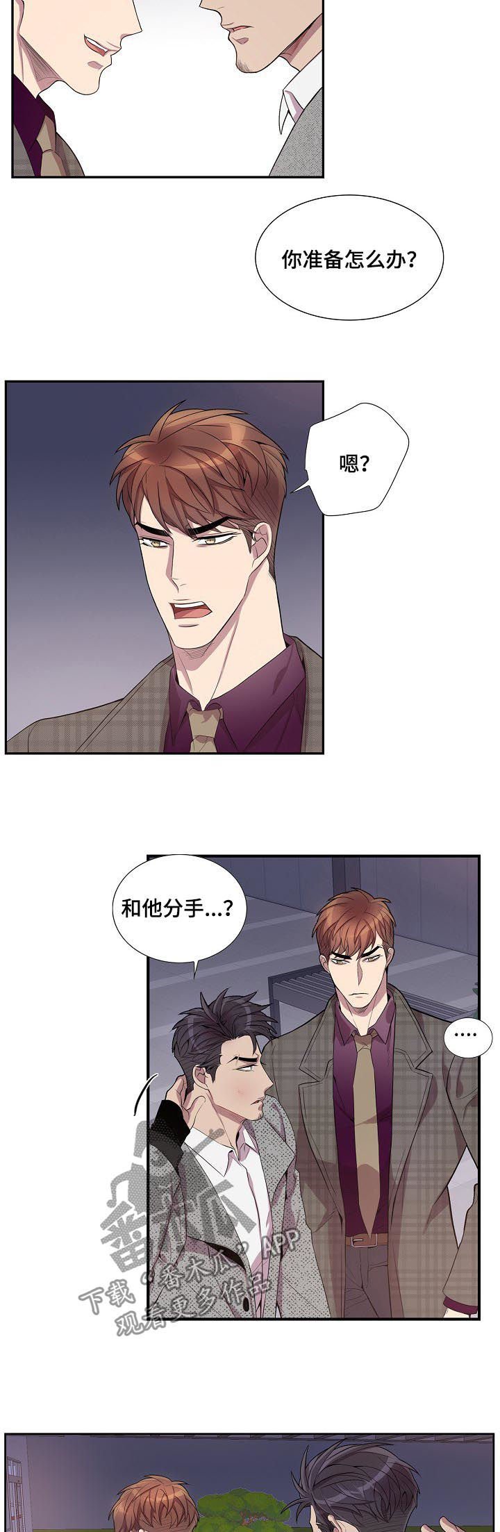 第56章：兴师问罪