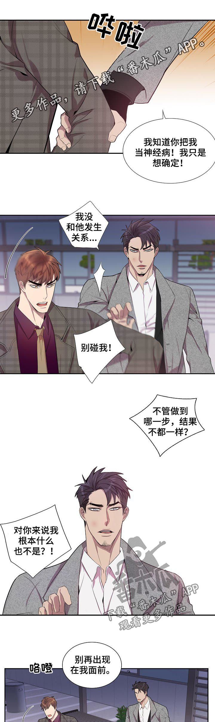 第57章：我会帮你